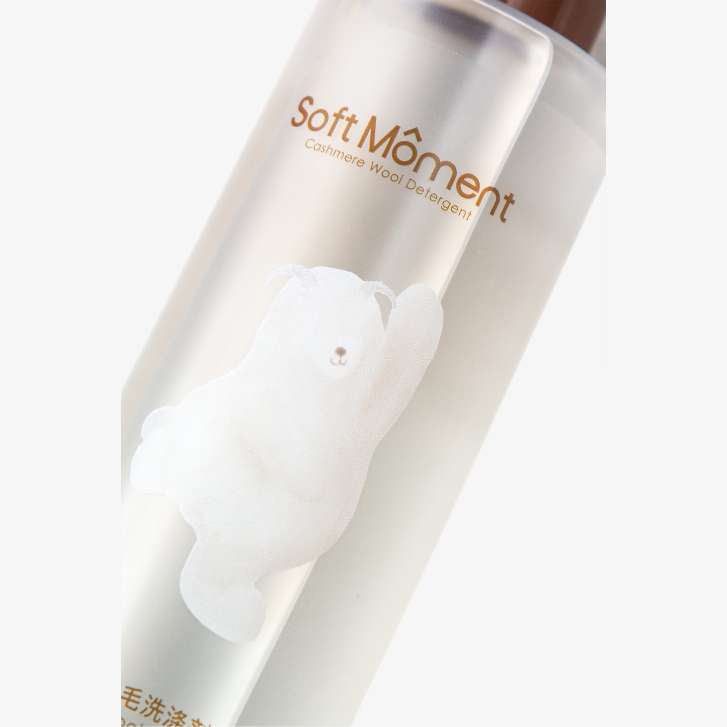 Cashmere  Wool Detergent